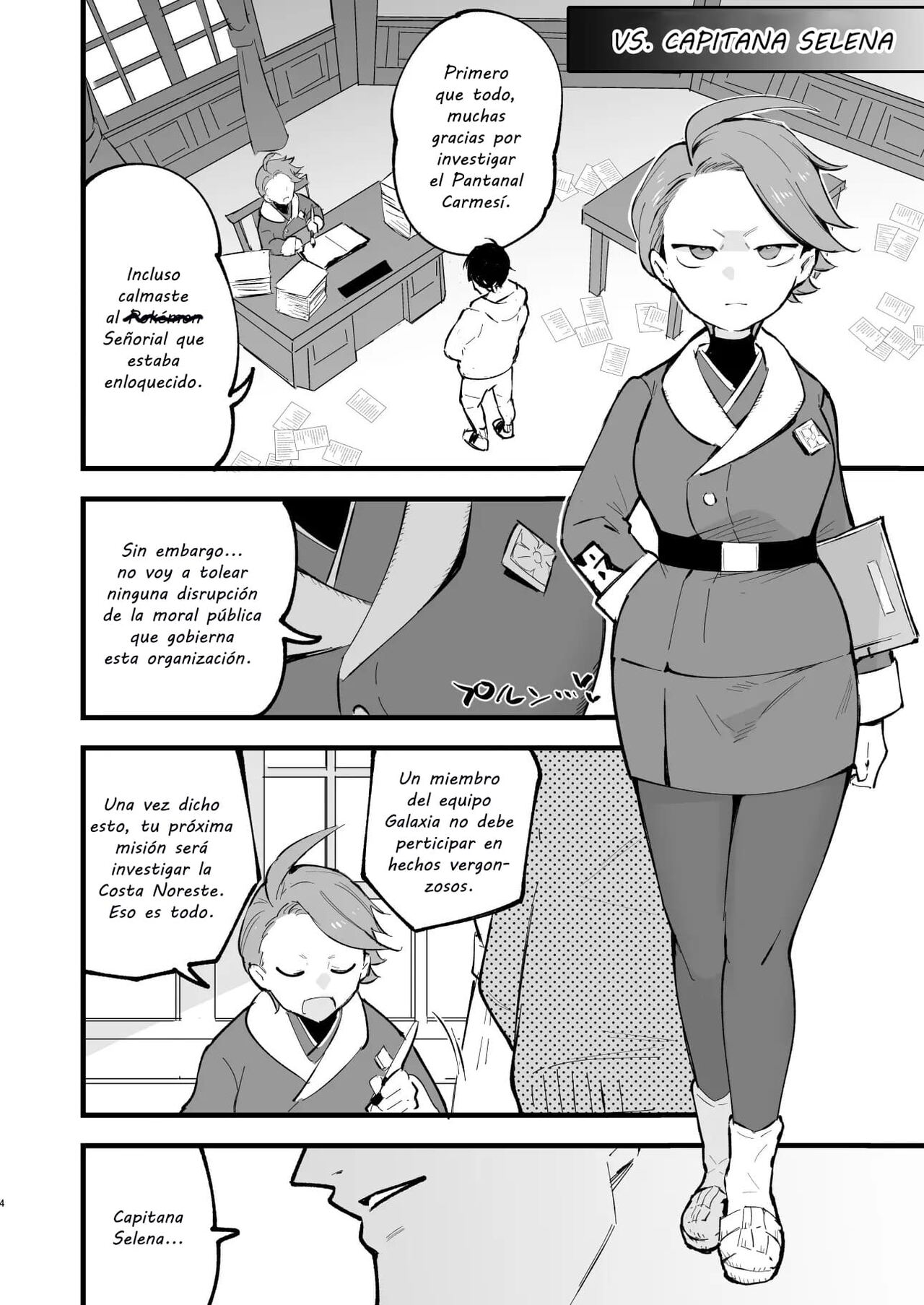 Hisui Tensei-roku 3 | Records of my reincarnation in Hisui 3 page 4 full