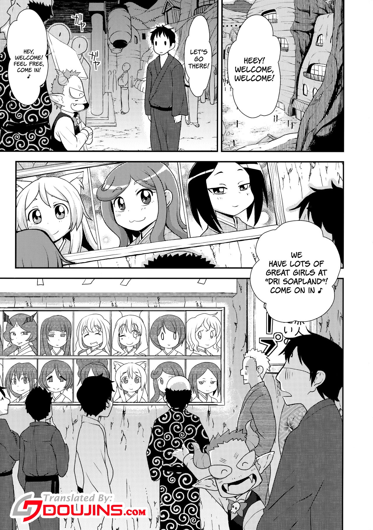 Hataraku Driland! page 2 full