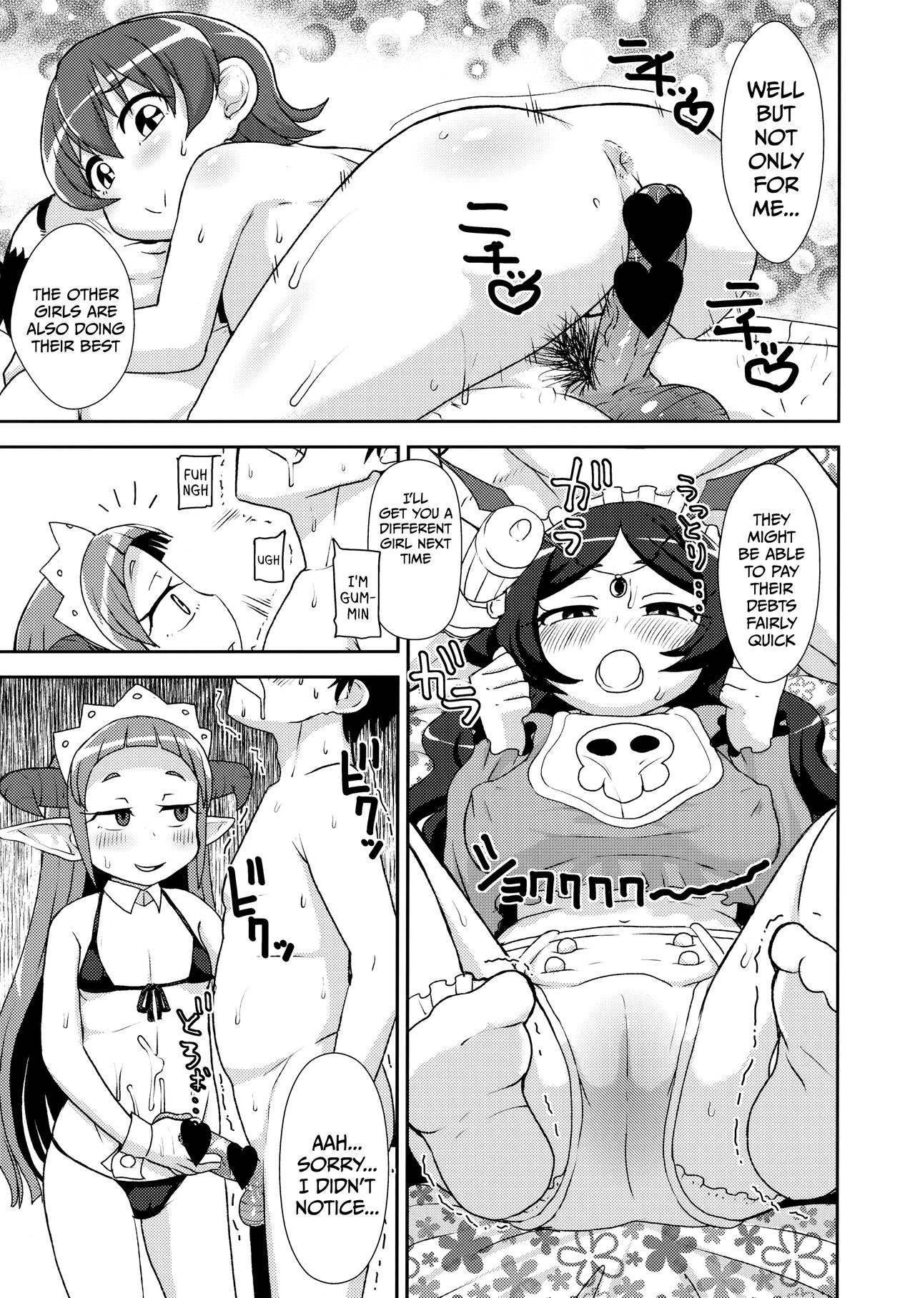 Hataraku Driland! page 6 full