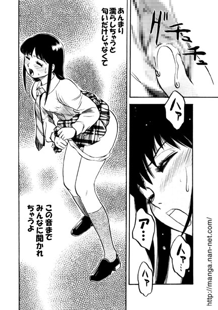 Active Heart 2 page 10 full