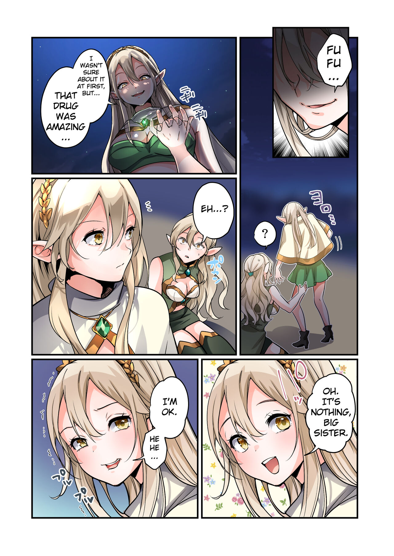 Touzoku, Elf o Nusumu page 8 full