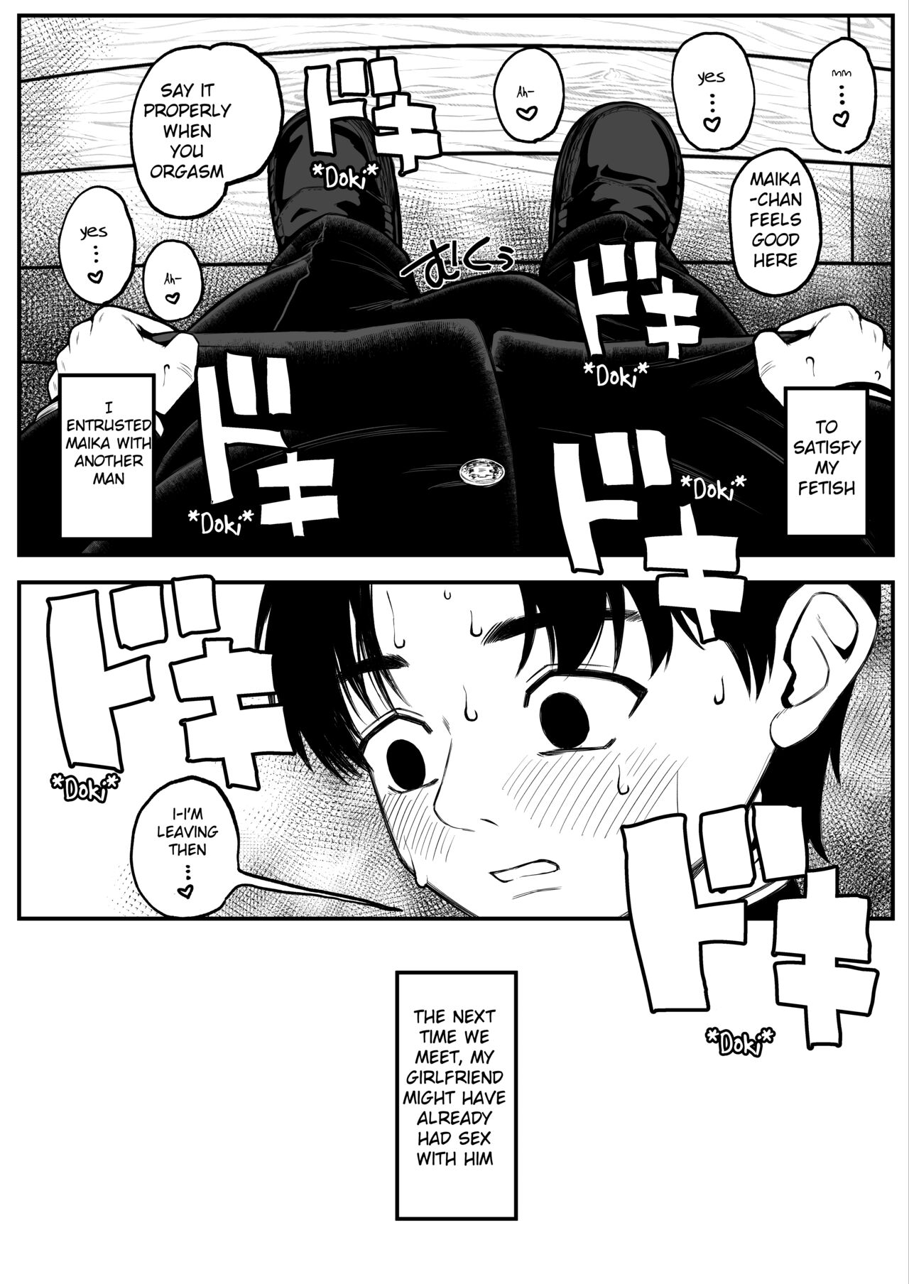 Boku to Kanojo to Goshujin-sama no Fuyuyasumi page 7 full