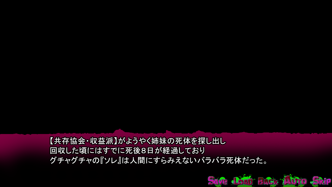 ※seikoui gouisai · saisyuu kessann sunnzenn page 8 full