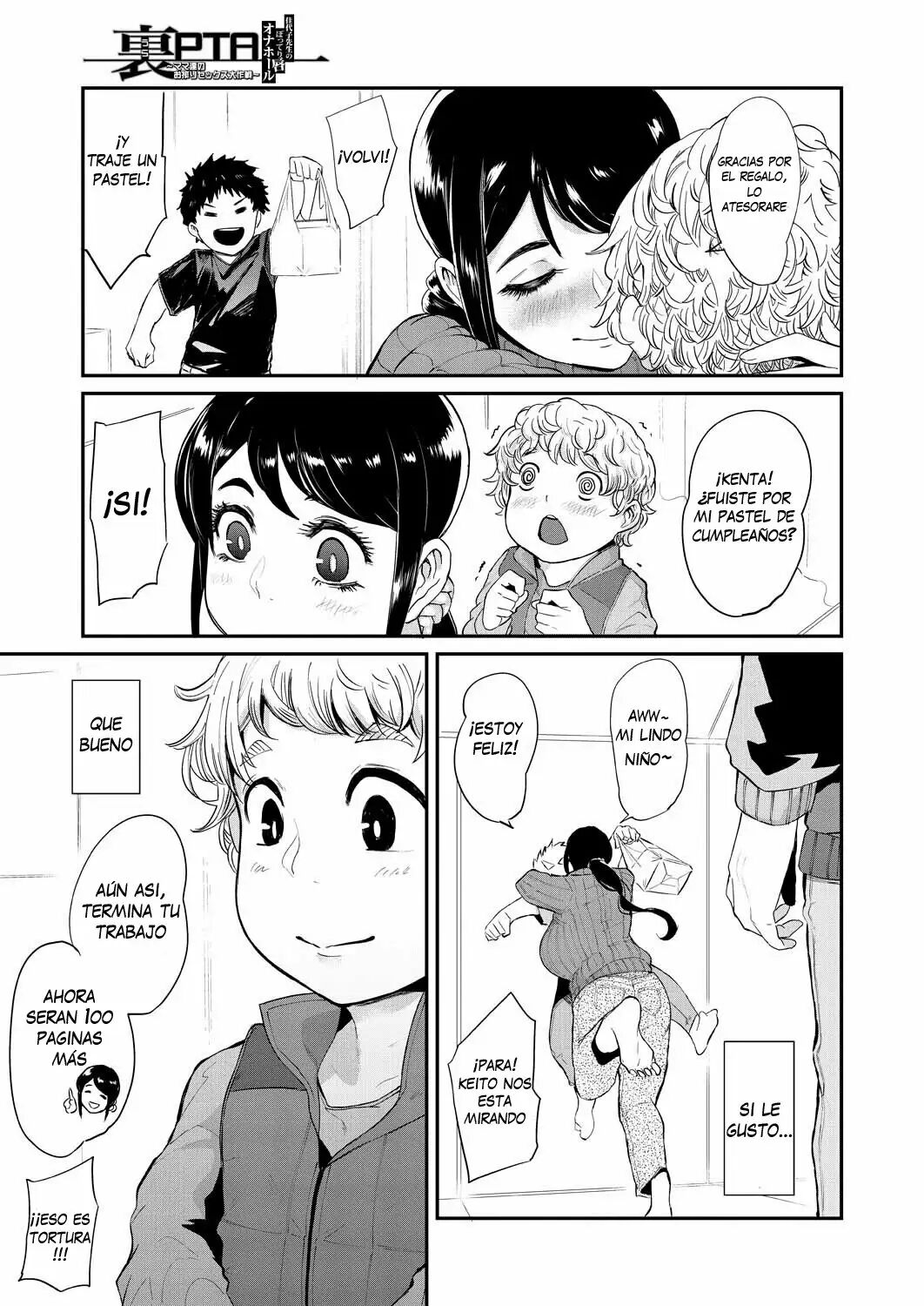 Ura PTA ~Kayoko Sensei no Potteri Kuchibiru Onahole~ - Page 8 - IMHentai