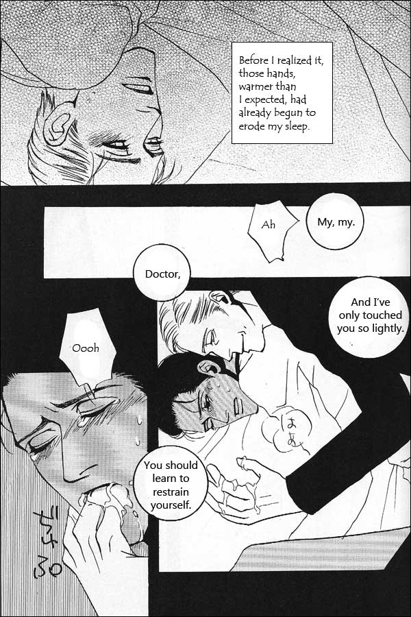 Erosion by Mukouda Tessen page 1 full