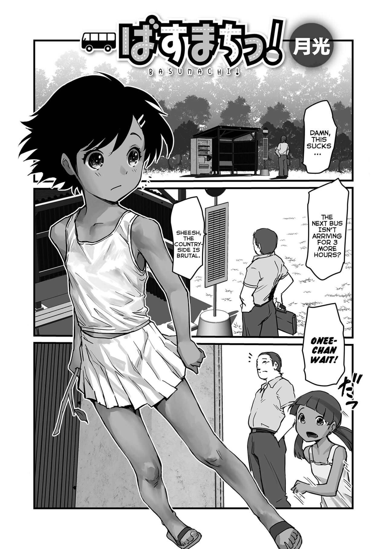 Basumachi! | Bus-Street! page 1 full