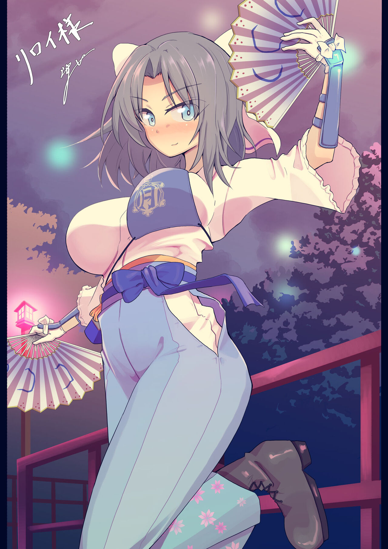 Itadaita skeb Request page 3 full