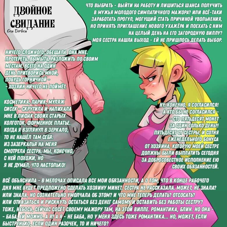 TG captions page 1 full