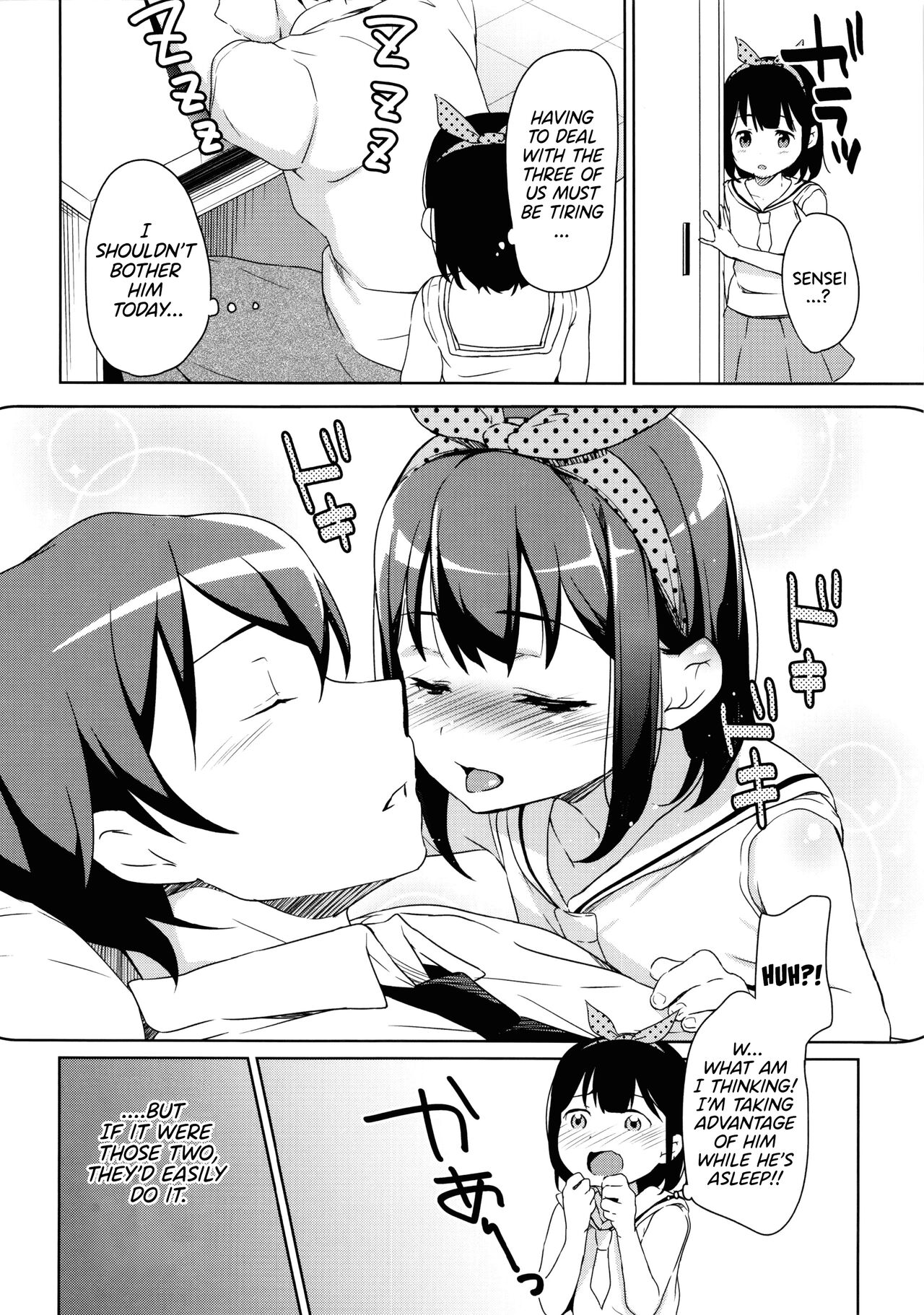 Sanbiki ga Yuku! | The Three Girls Go! After page 8 full