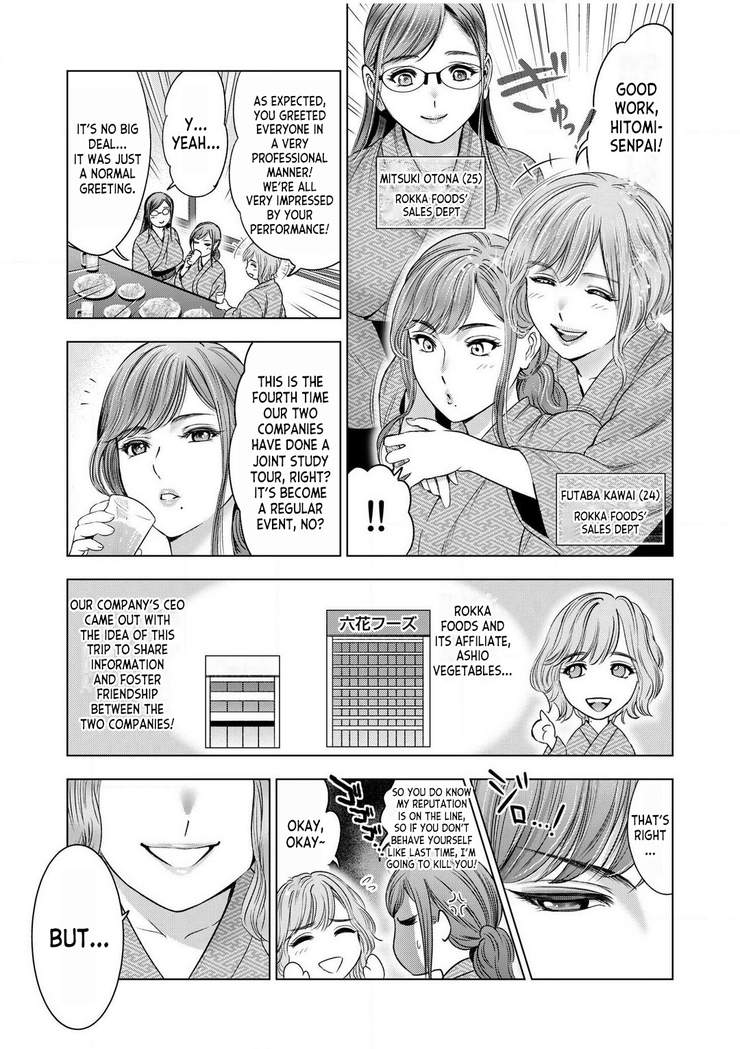 Gouin ni Sareru no ga Sukinan desu yo ne... ~Otto Yori Sugoi Furin Piston de Icchau Onna Joushi!~ ch.1 page 4 full