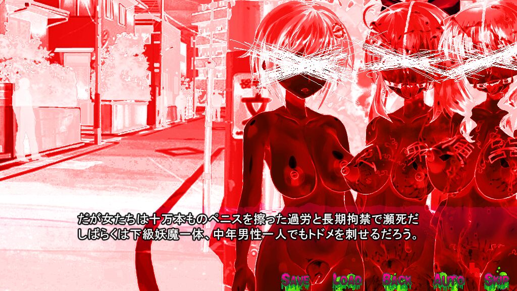 Yonennme kougeki kousou page 4 full