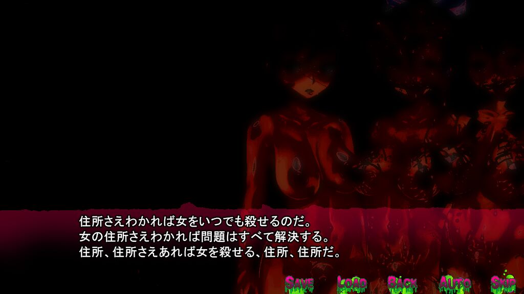 Yonennme kougeki kousou page 5 full
