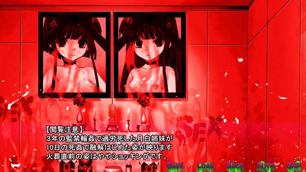 Yonennme kougeki kousou page 7 full