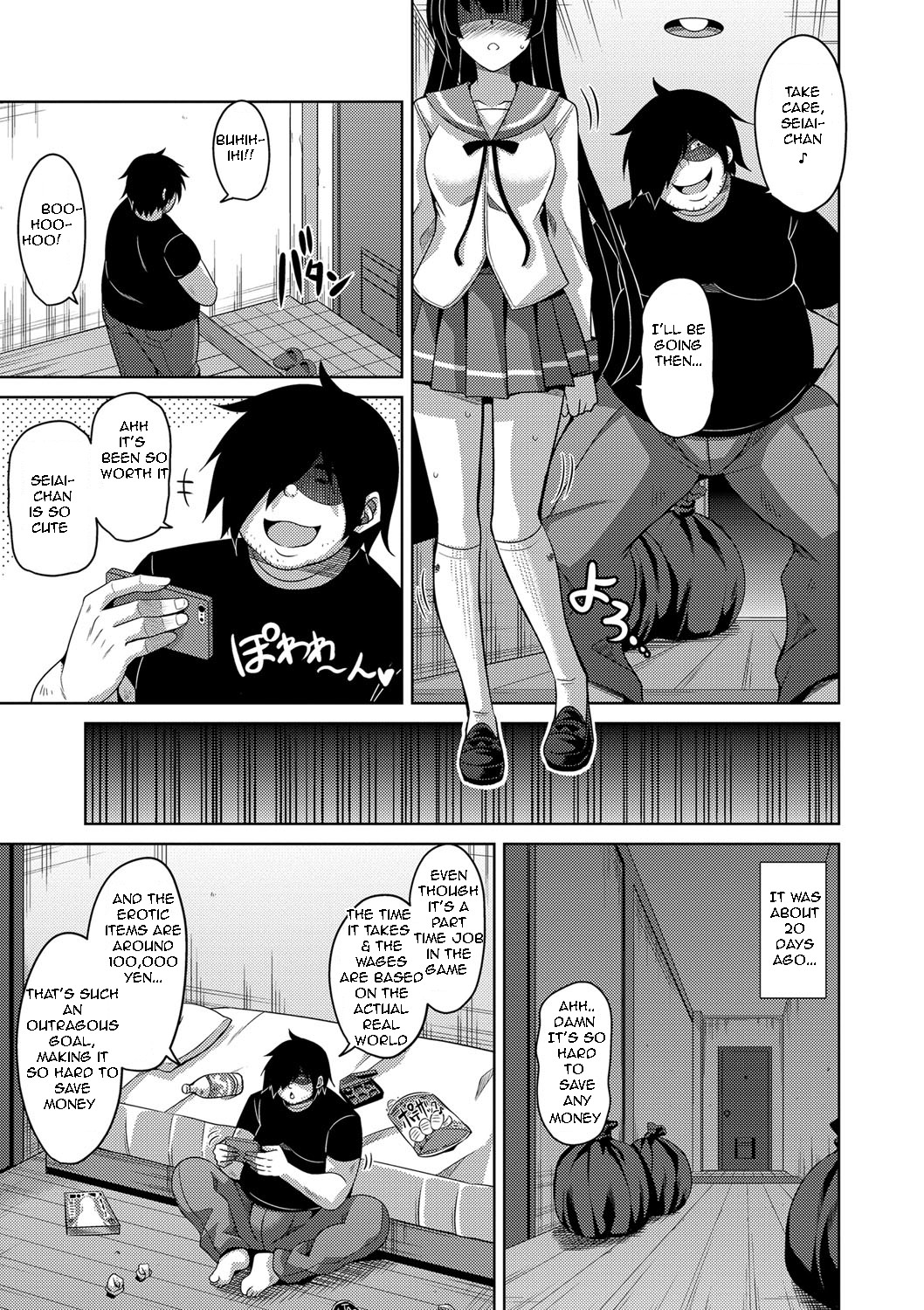 Saiin VR Control | Aphrodisiac Virtual X Real Control Ch. 4-8 page 4 full