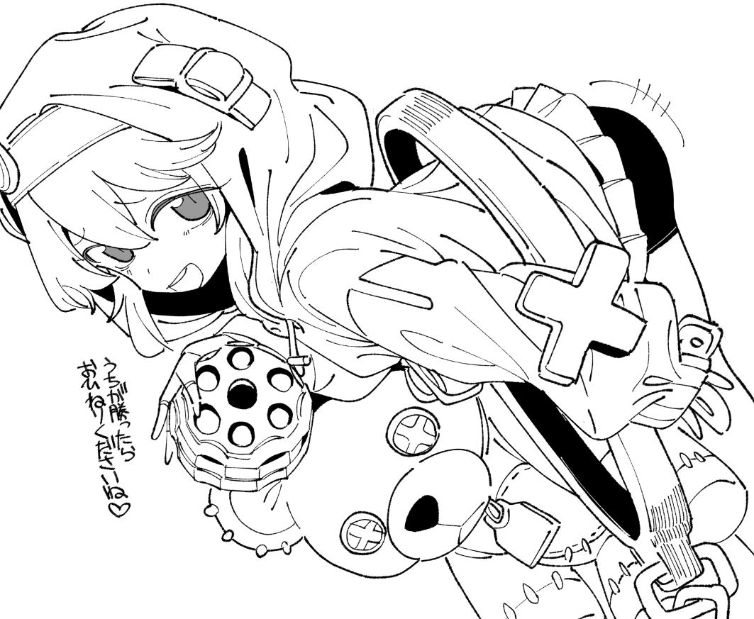 病 page 3 full
