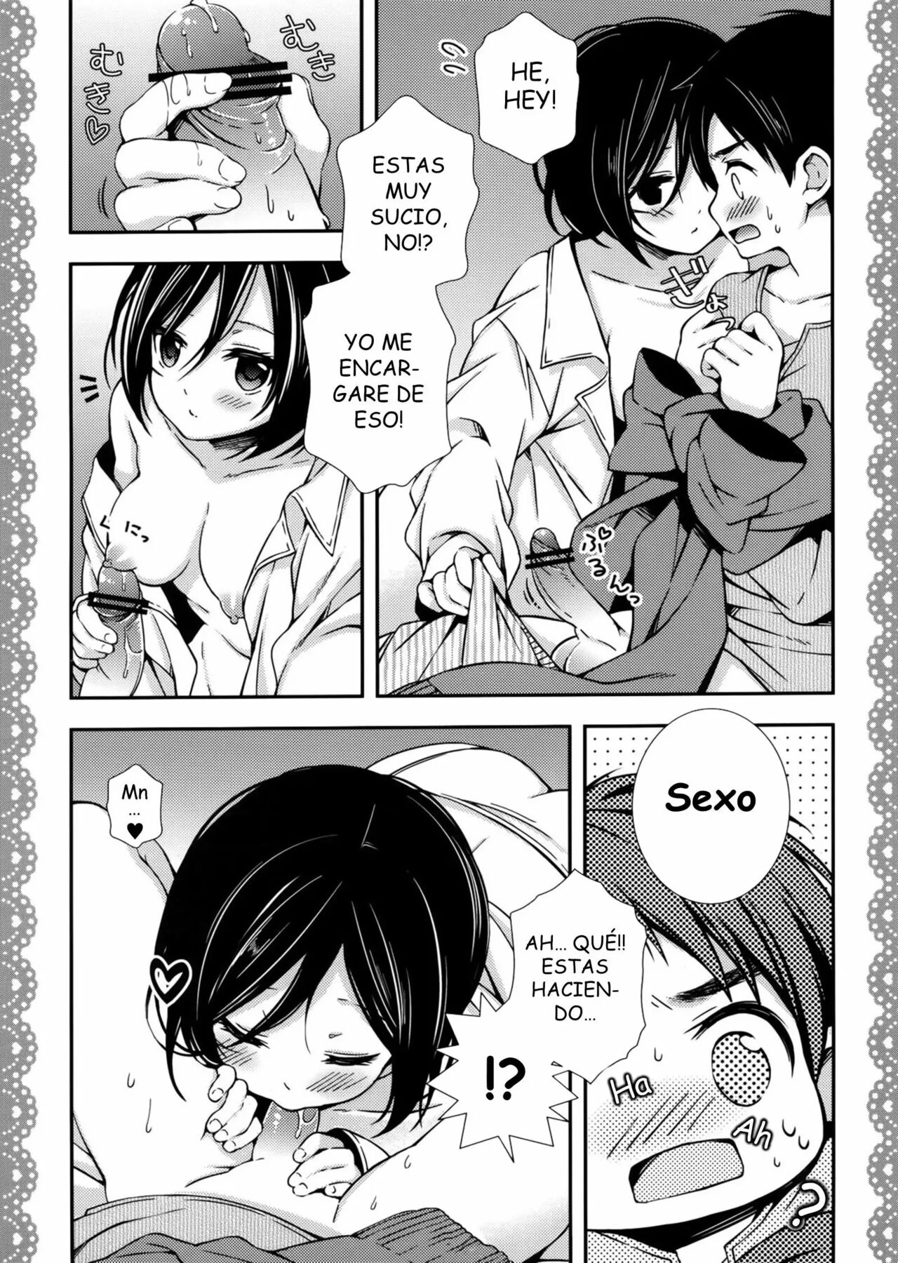 Mikasa ga Eren ni Eroikoto Suru Hon page 6 full