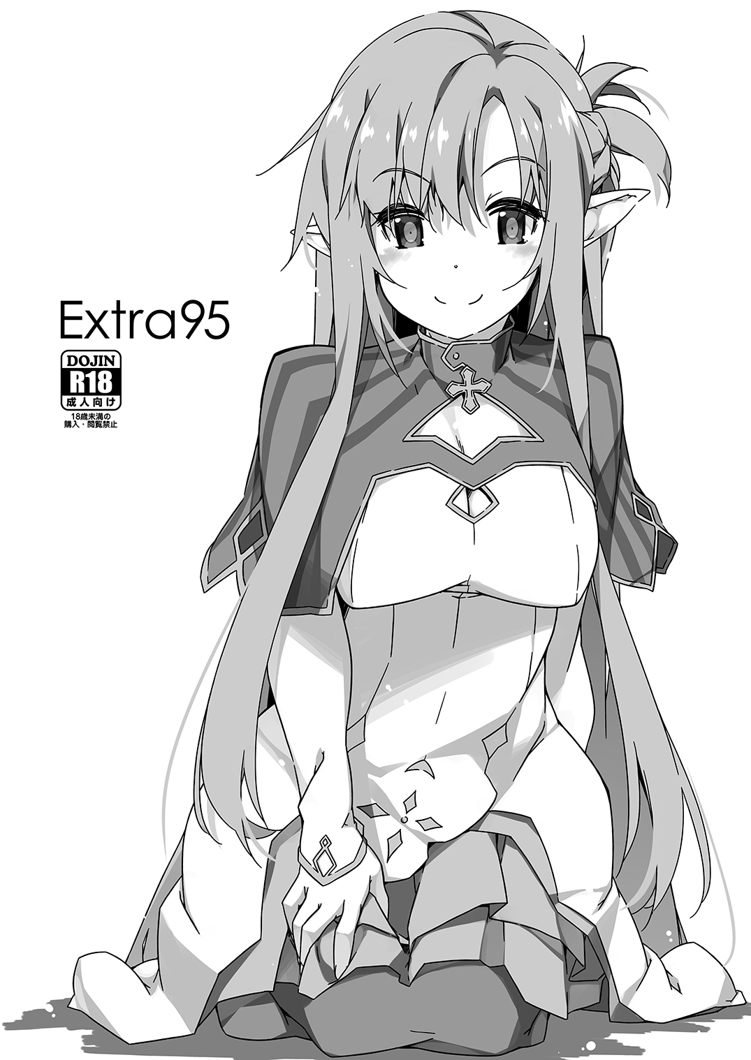 Extra 95 page 1 full