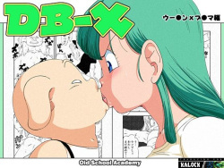 DB-X Oolong x Bulma