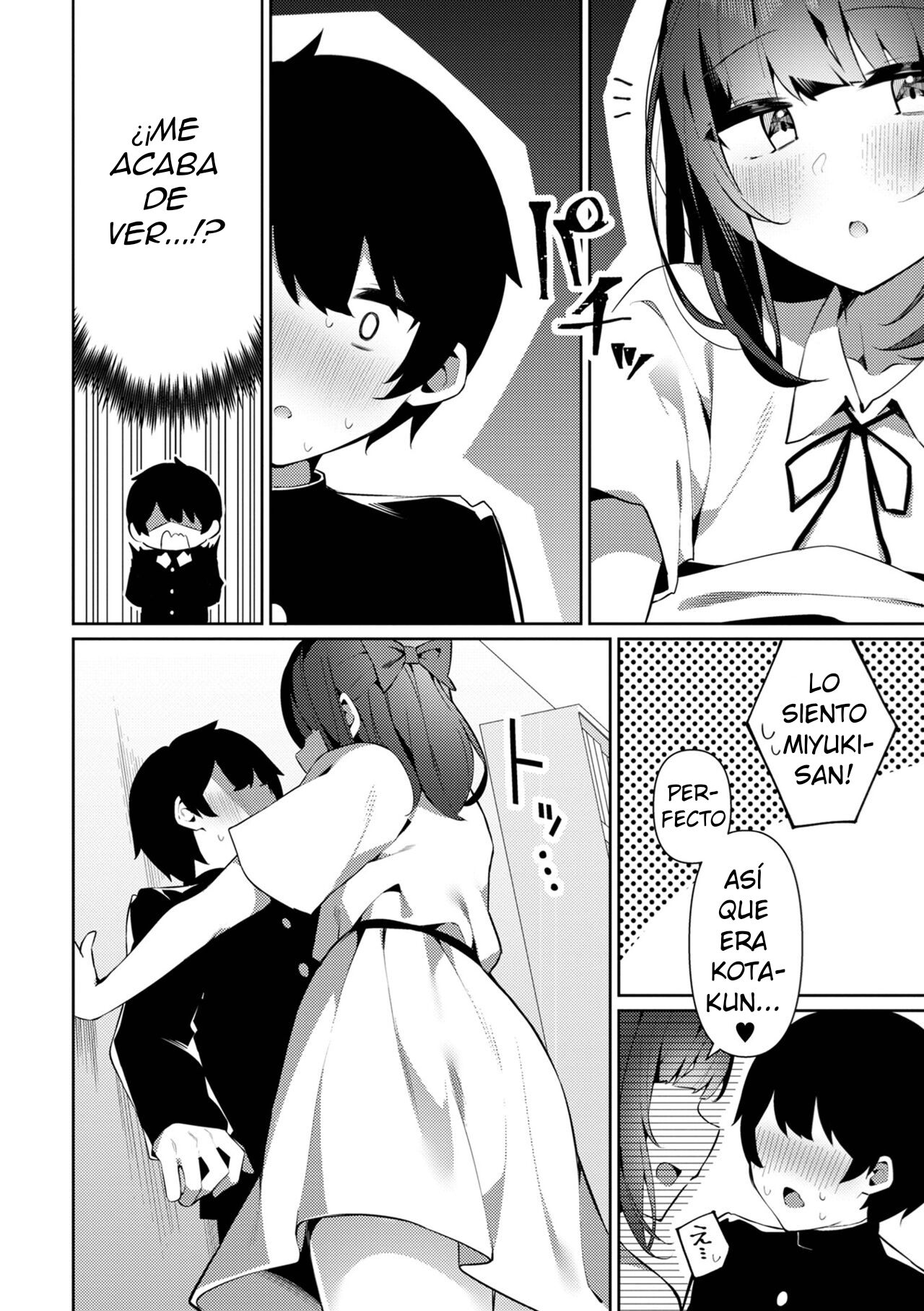 Yoidore-x Miyuki-san page 6 full