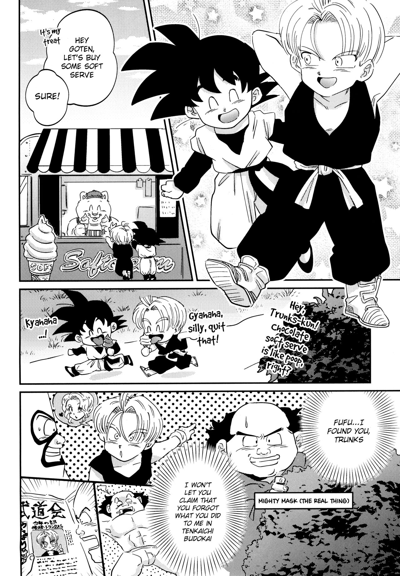 Kusogaki ni Oshioki! page 6 full