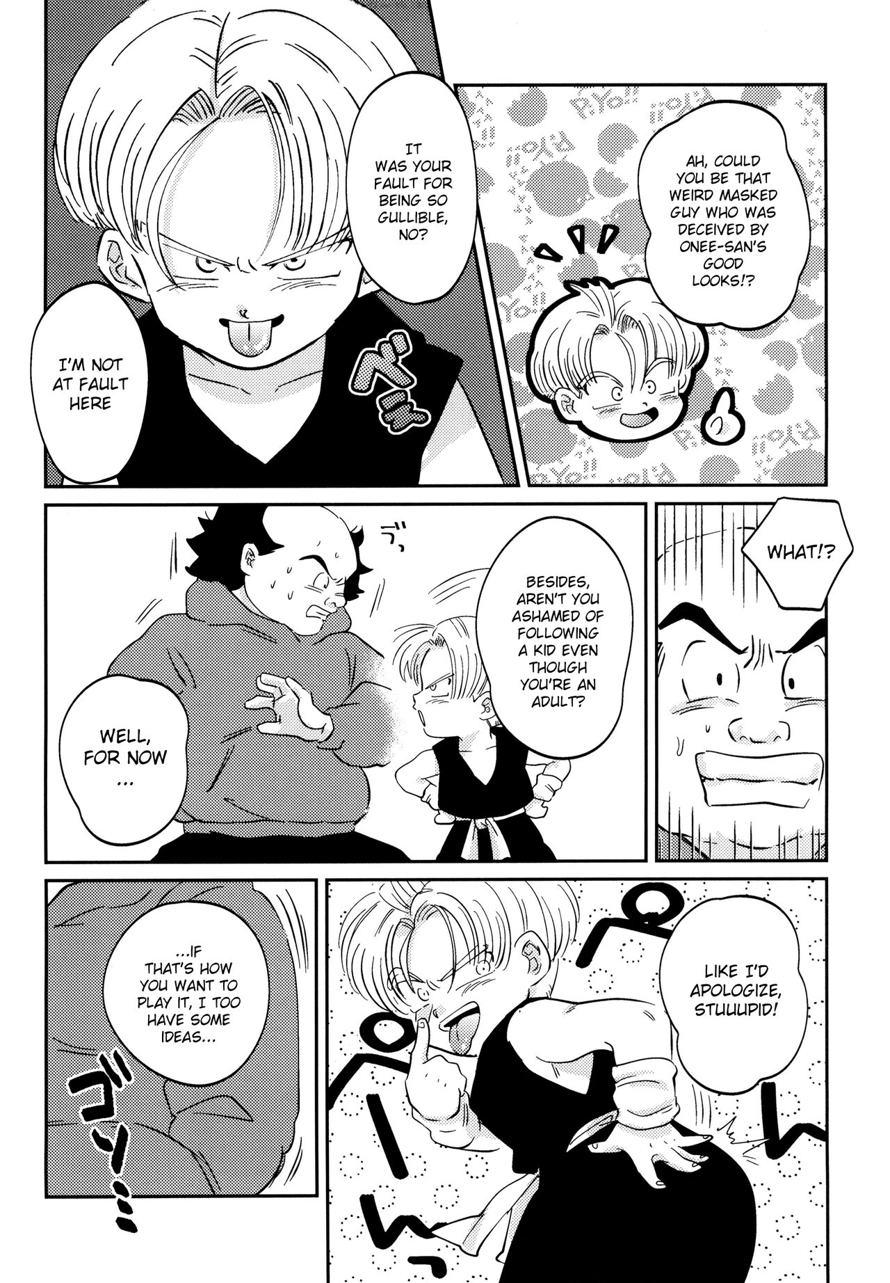 Kusogaki ni Oshioki! page 8 full