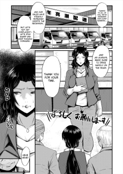 Inmon ~Kaa-san wa Onahole~ Sono 2 | My Mom Is An Onahole - Ch 3