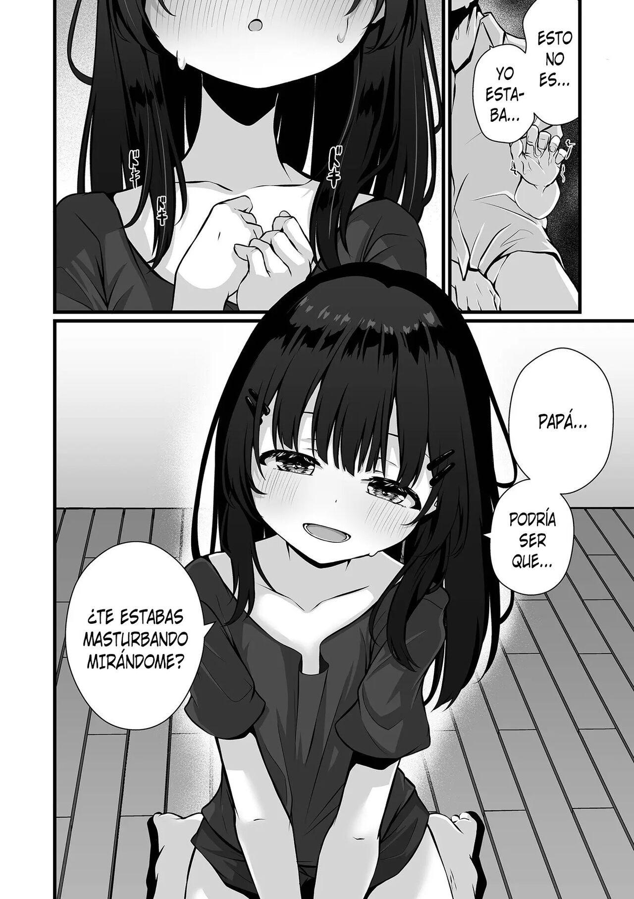 Omoccha no Watashi to, Papa - Zepen page 6 full