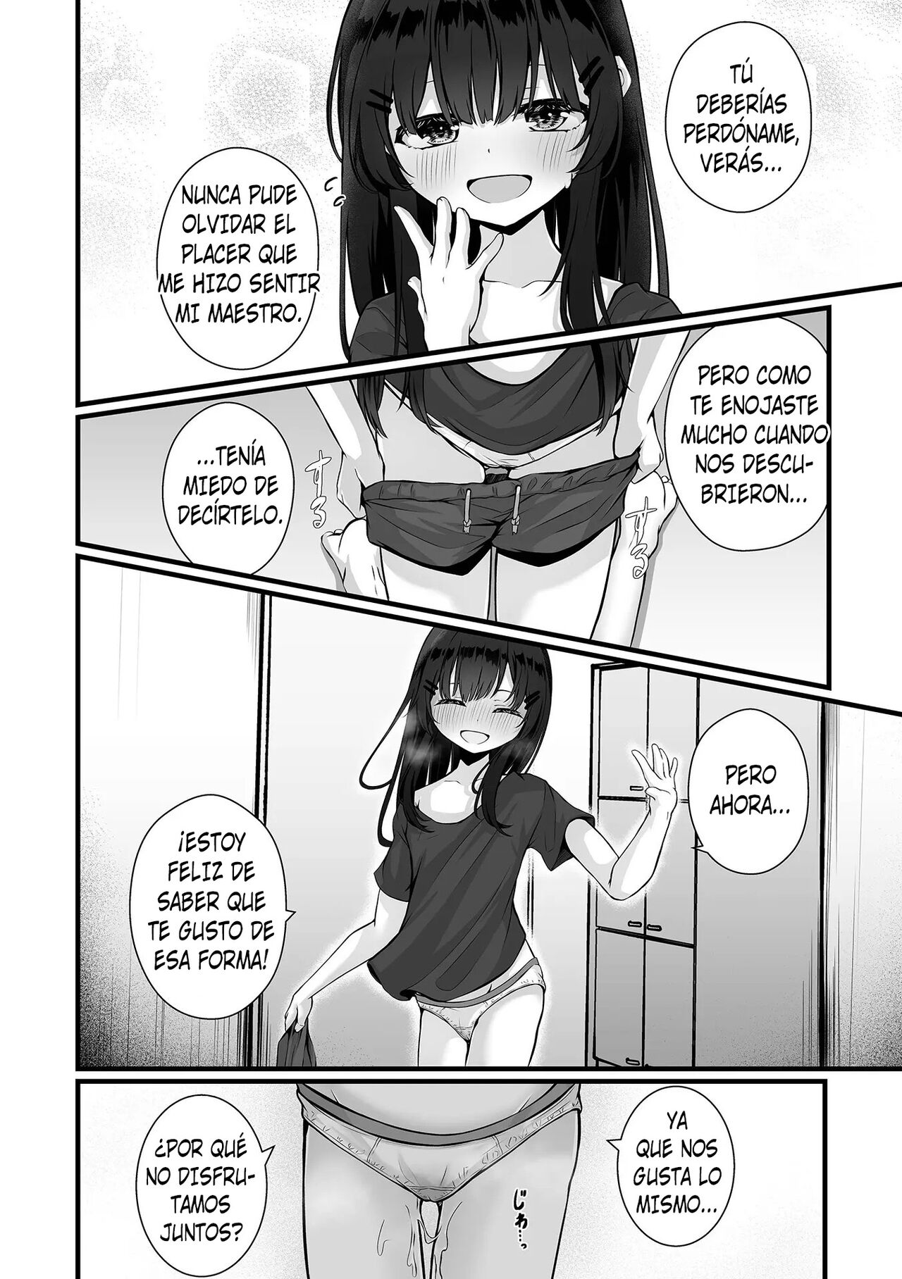 Omoccha no Watashi to, Papa - Zepen page 8 full