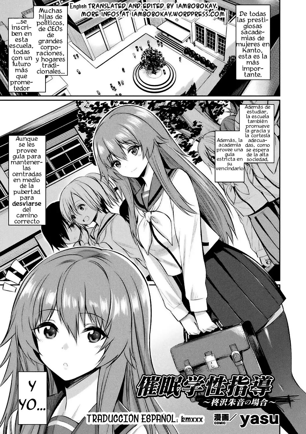 Saimin Gakusei Shidou page 5 full
