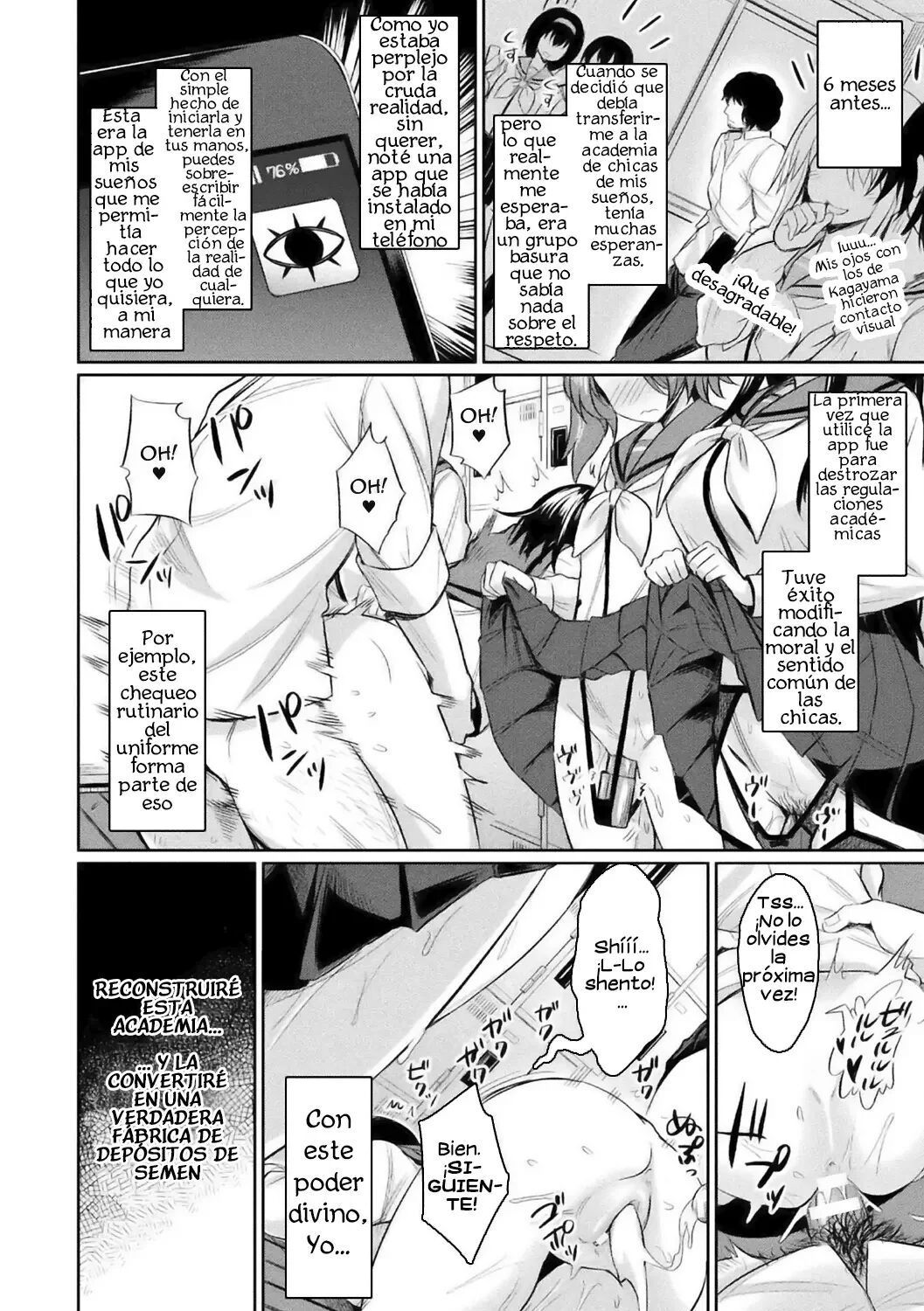 Saimin Gakusei Shidou page 8 full