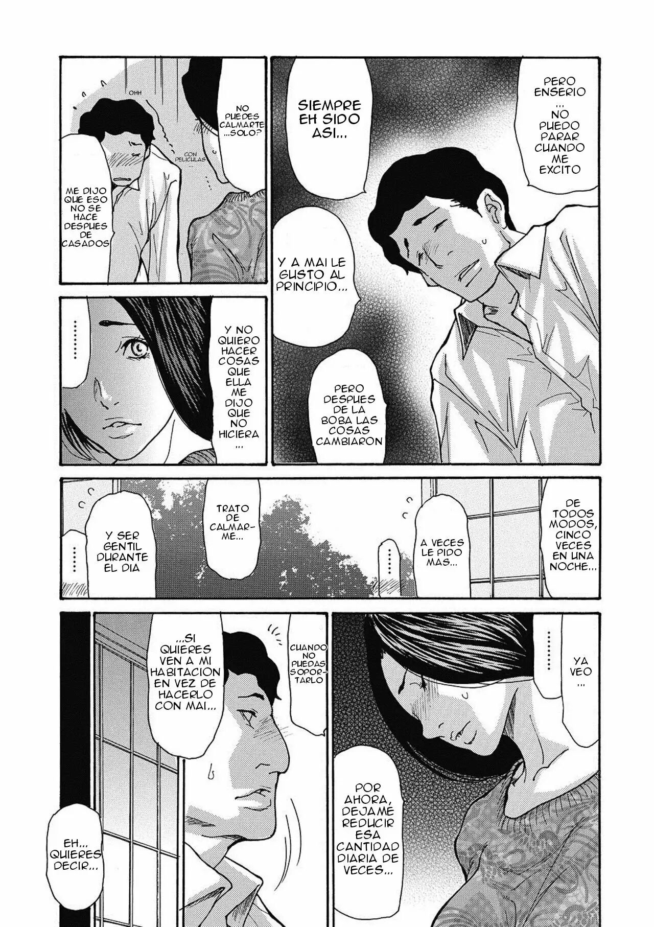 Gibo Nashikuzushi page 8 full