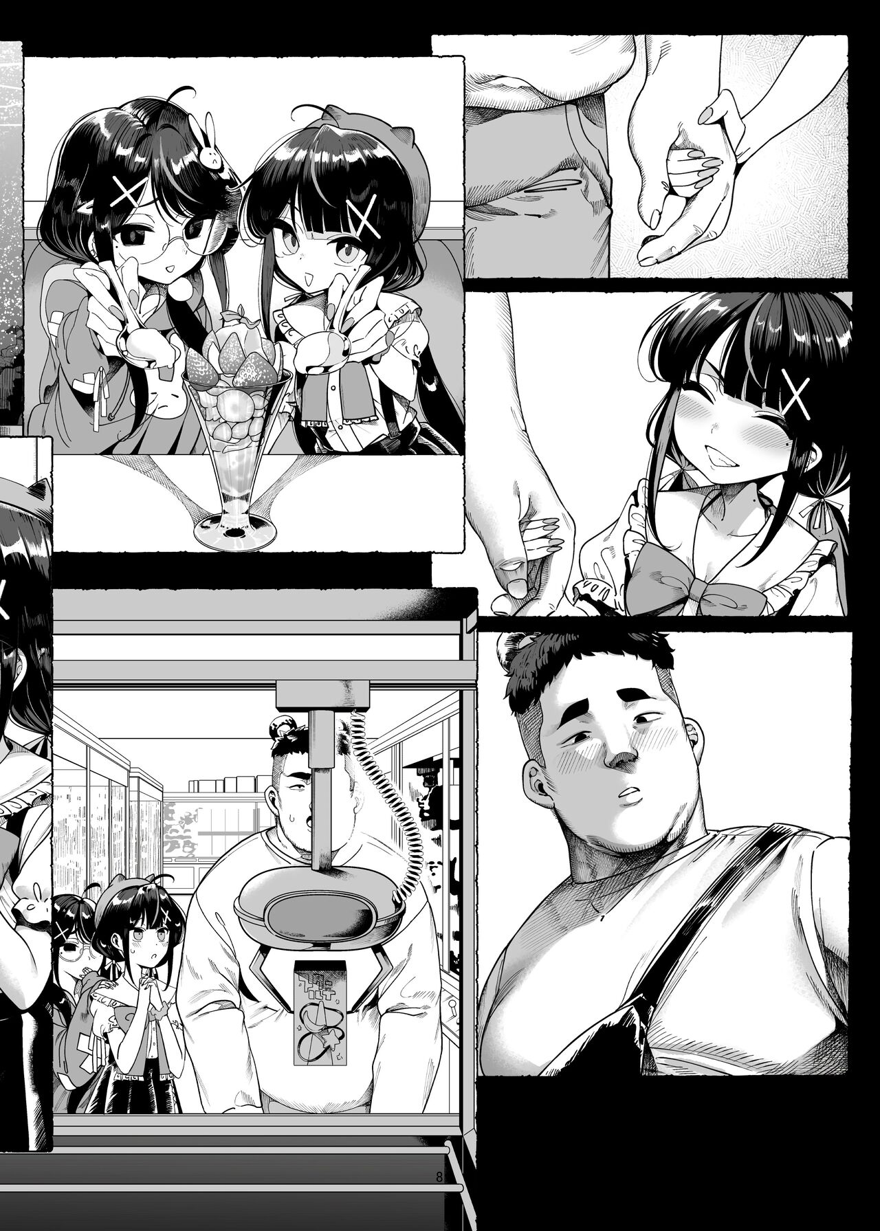 Futago Mesugaki Kuma-kei Chinpo o Itadaku | 쌍둥이 메스가키 곰계 자지를 받들다 page 10 full