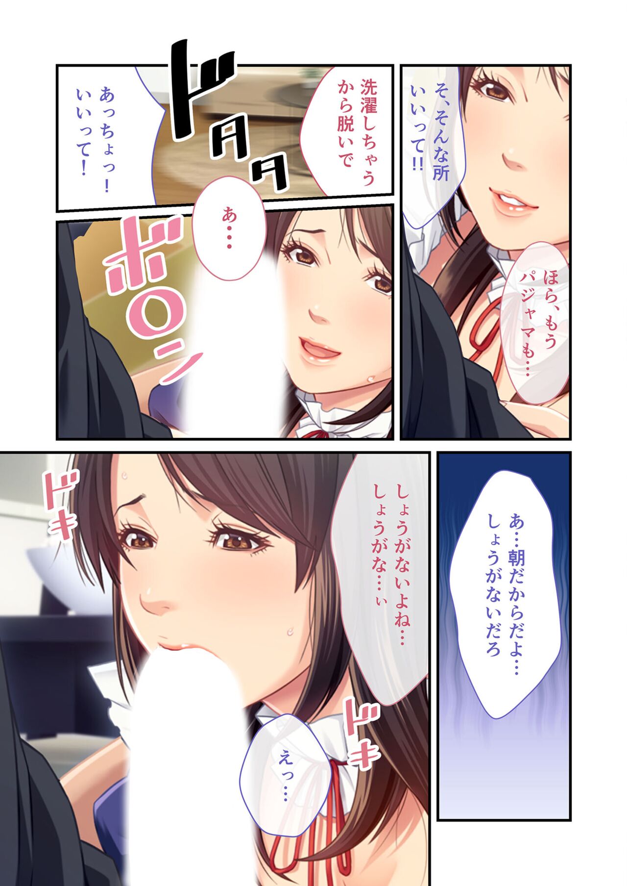 美女と淫獣 vol.11 ～上流階級SEX！！絶対秘蜜の背徳イキ狂い～【フェチコレ！シリーズ】 page 10 full