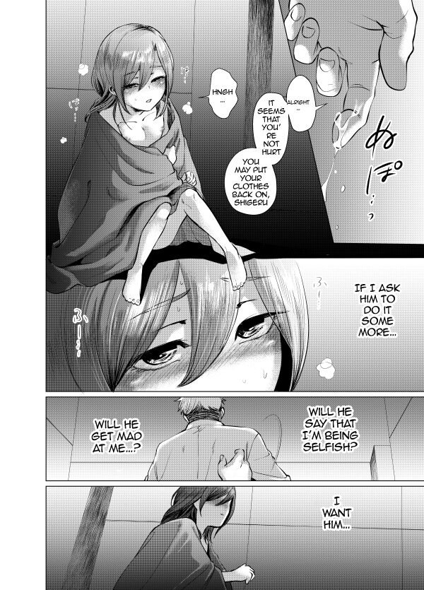 Musume Modoki - Daughter similar to daughter 2 page 5 full