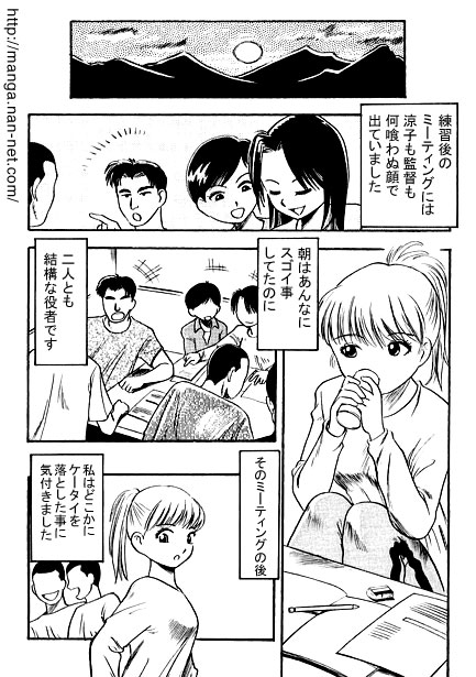 Summer Training Camp page 5 full