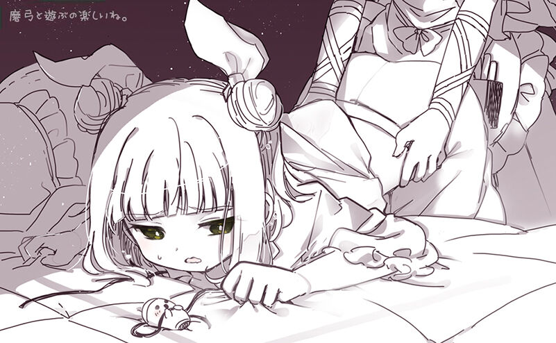 Touhou Yuri page 5 full