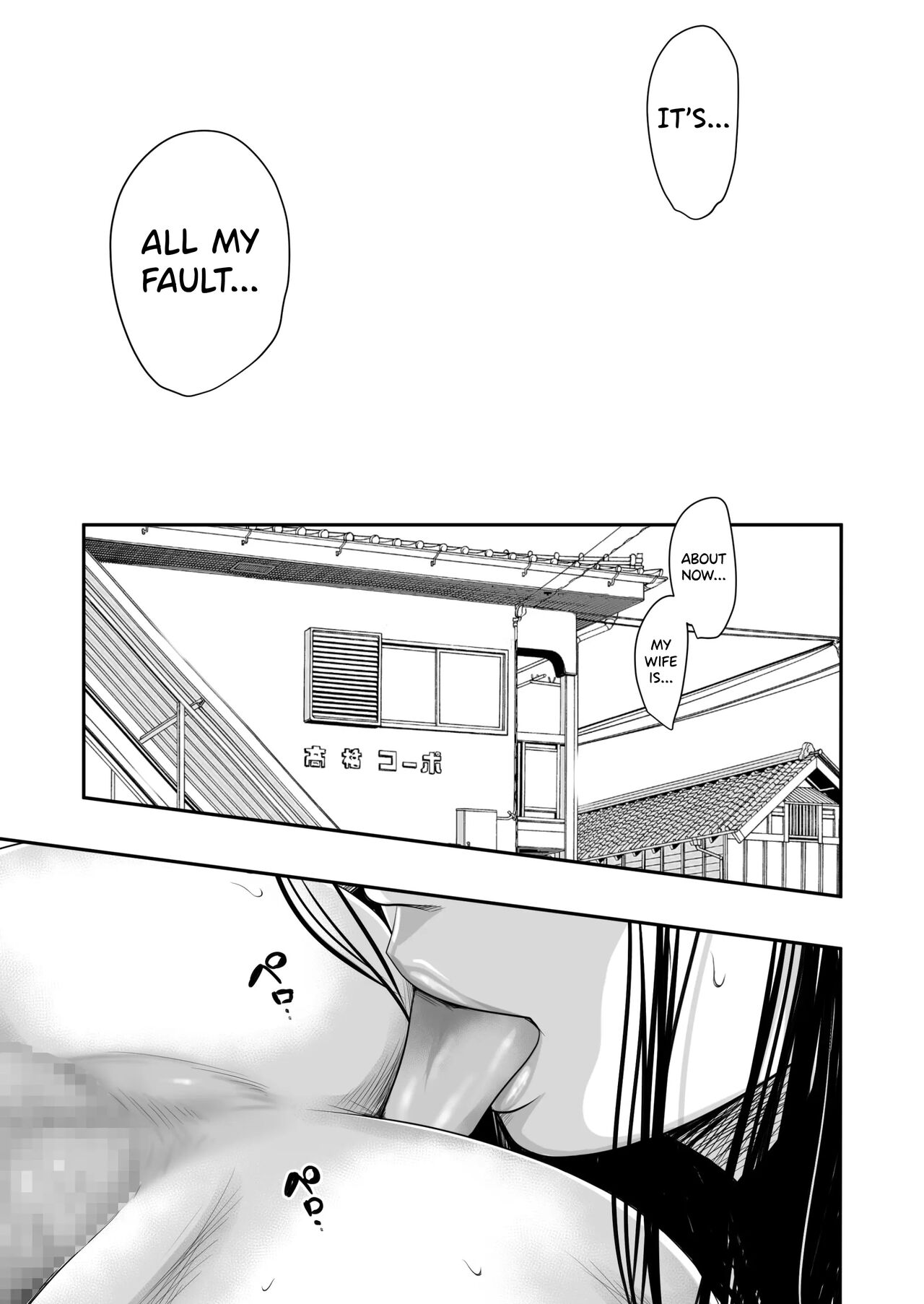Tsugunai Tsuma 8 ~Otto no Tsumi o Karada de Tsugunau Hitozuma~ page 6 full