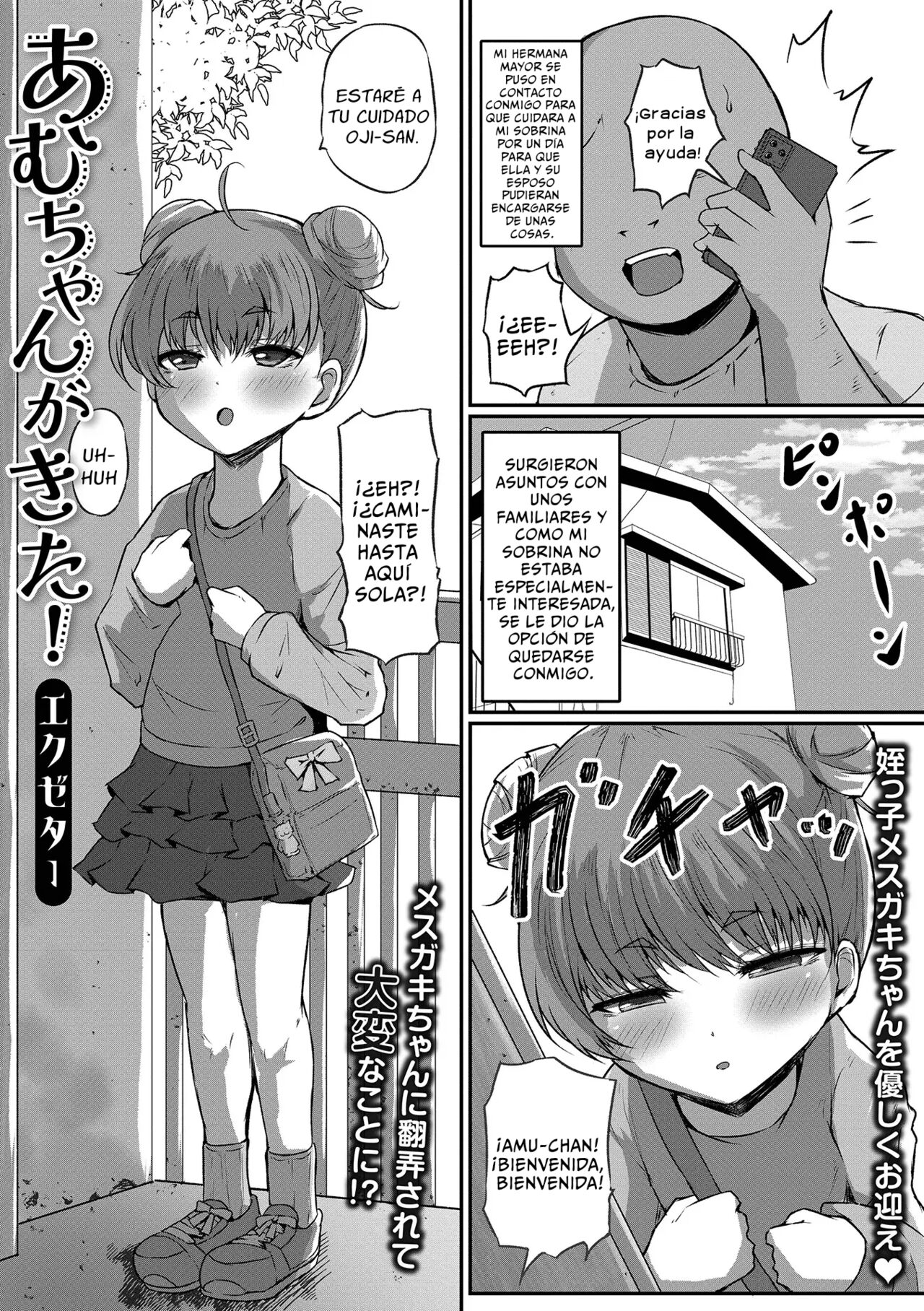 Amu-chan ga Kita! | ¡Amu-chan Llegó! page 1 full