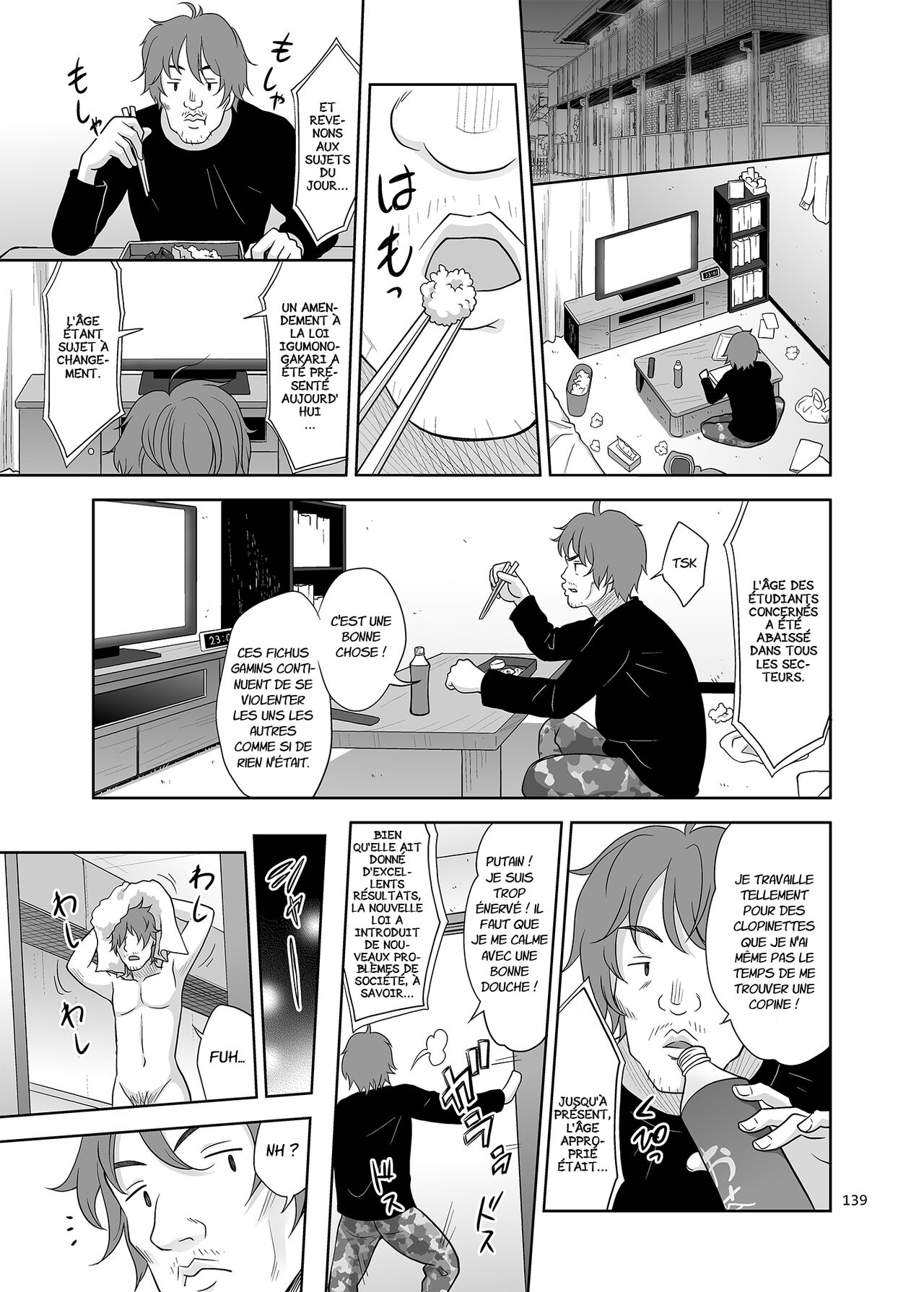Shoujo ga Kaeru Machi 1 & 2 page 10 full
