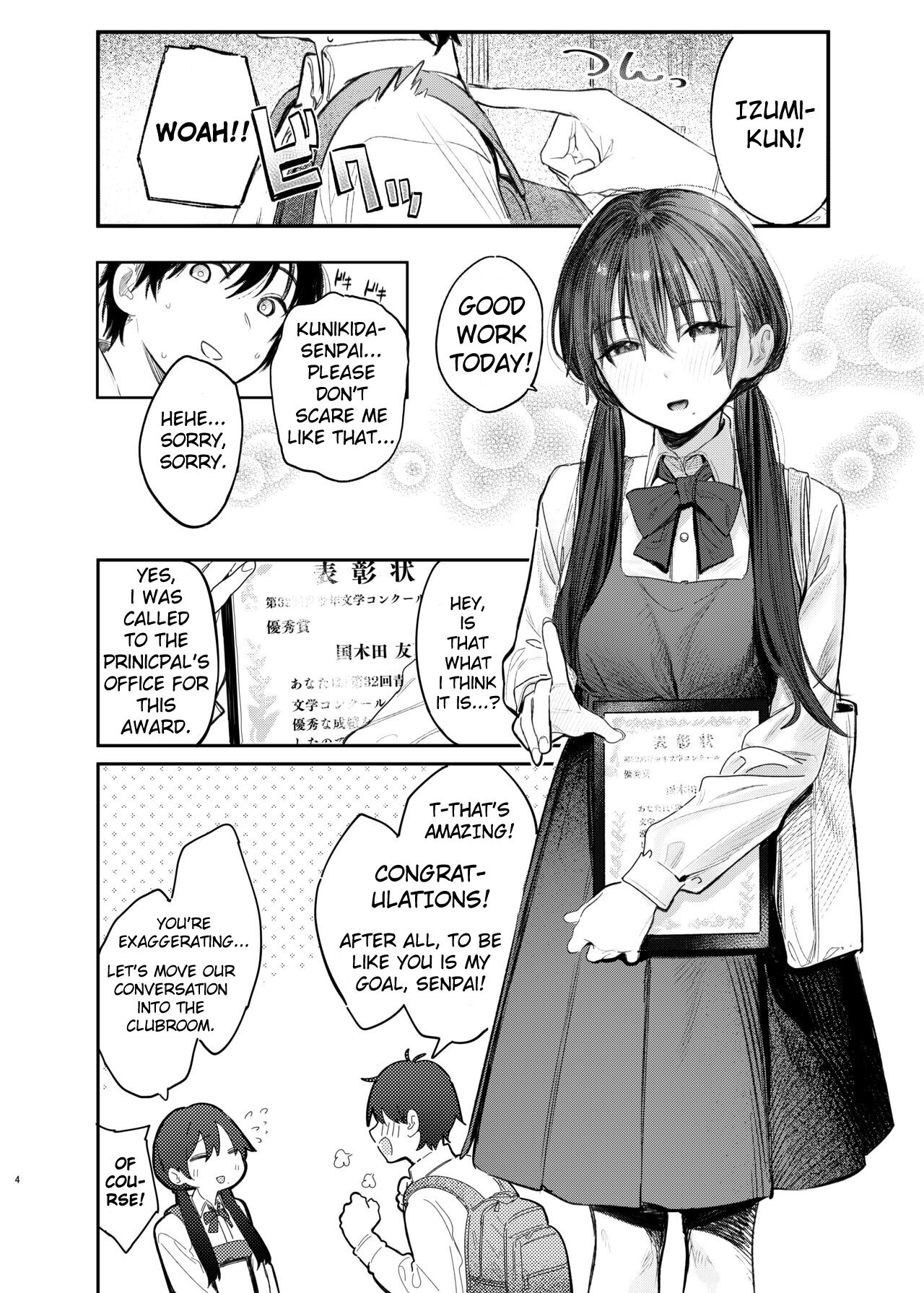 Kunikida Senpai no Kakushigoto | Kunikida Senpai's Secret page 4 full