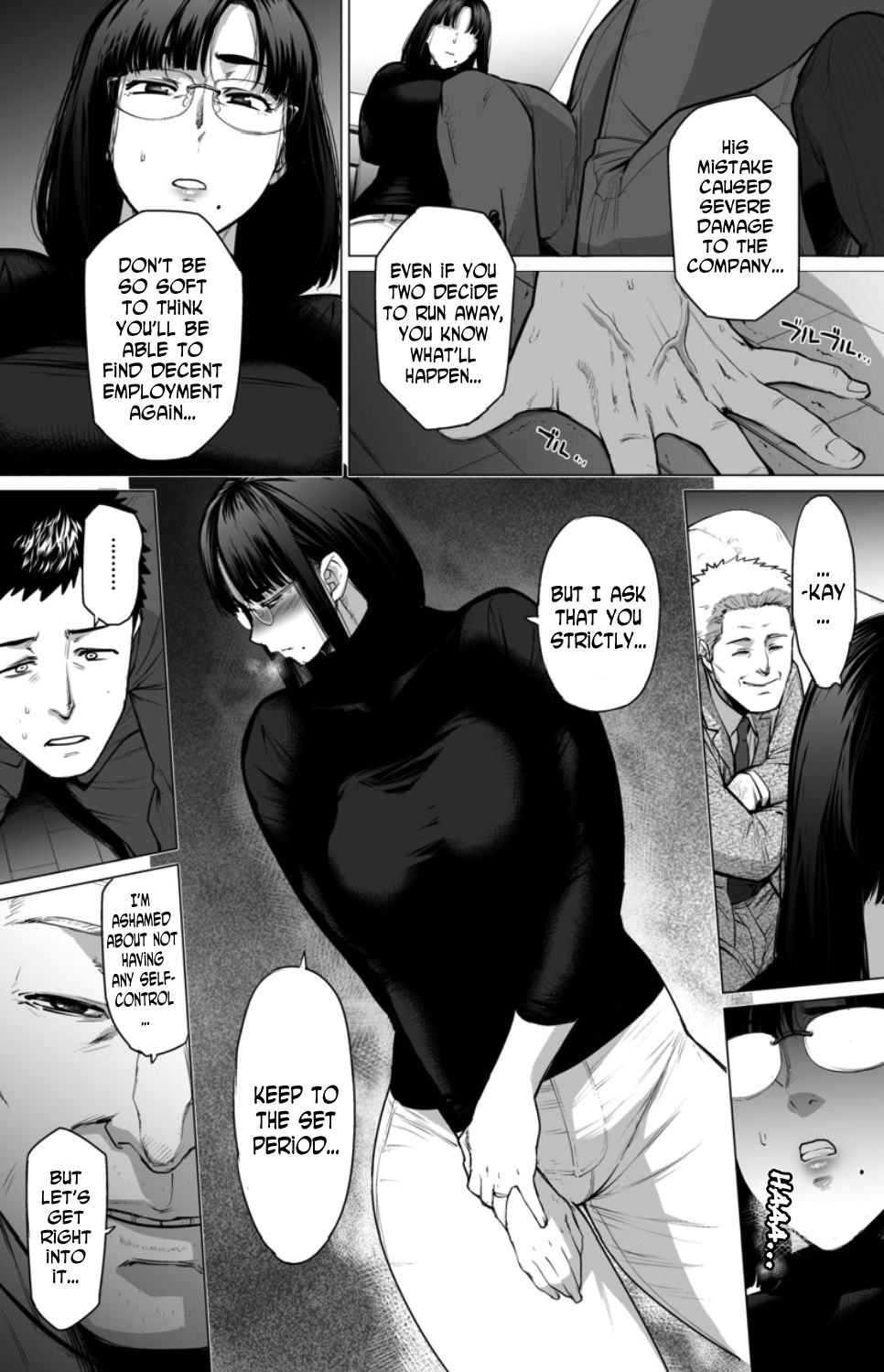 Somerare - Mizu Yari 1-8 page 7 full