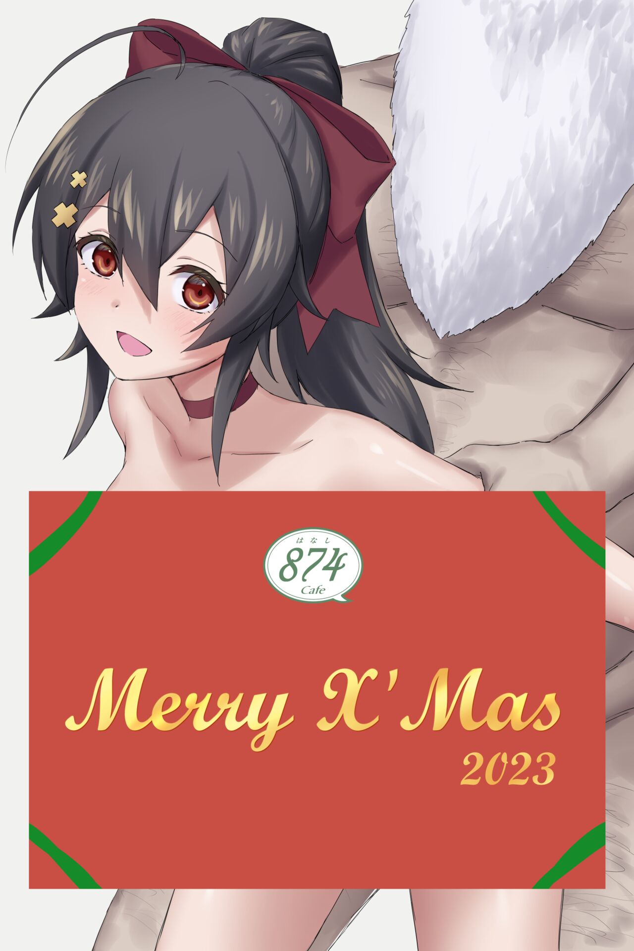 Merry x'mas 2023 page 1 full