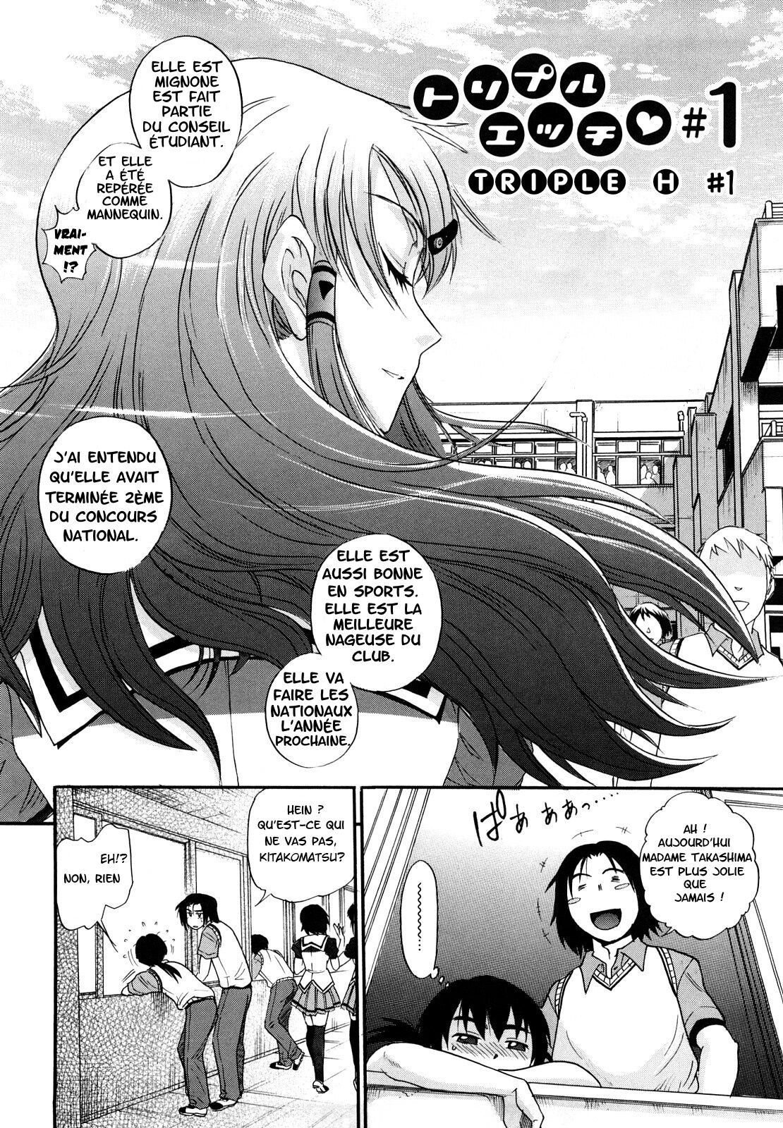 HHH Triple H page 5 full