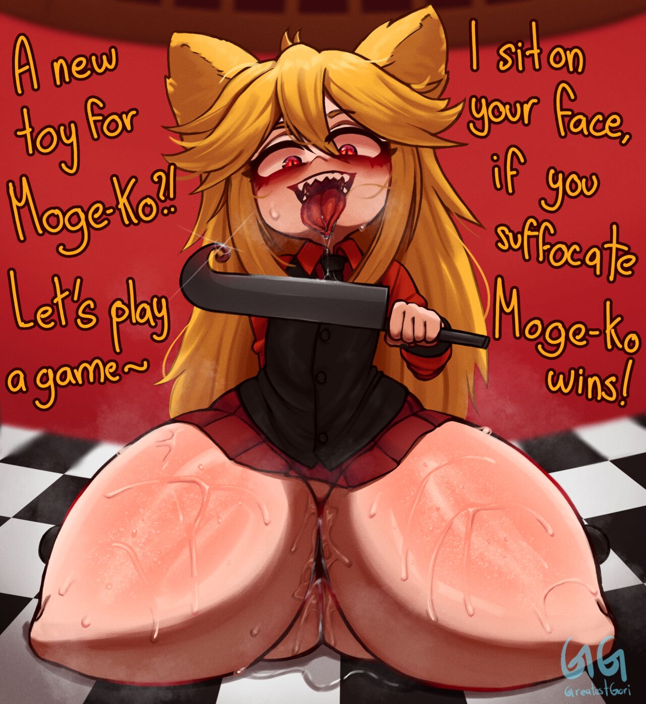 My wife Moge-ko page 1 full