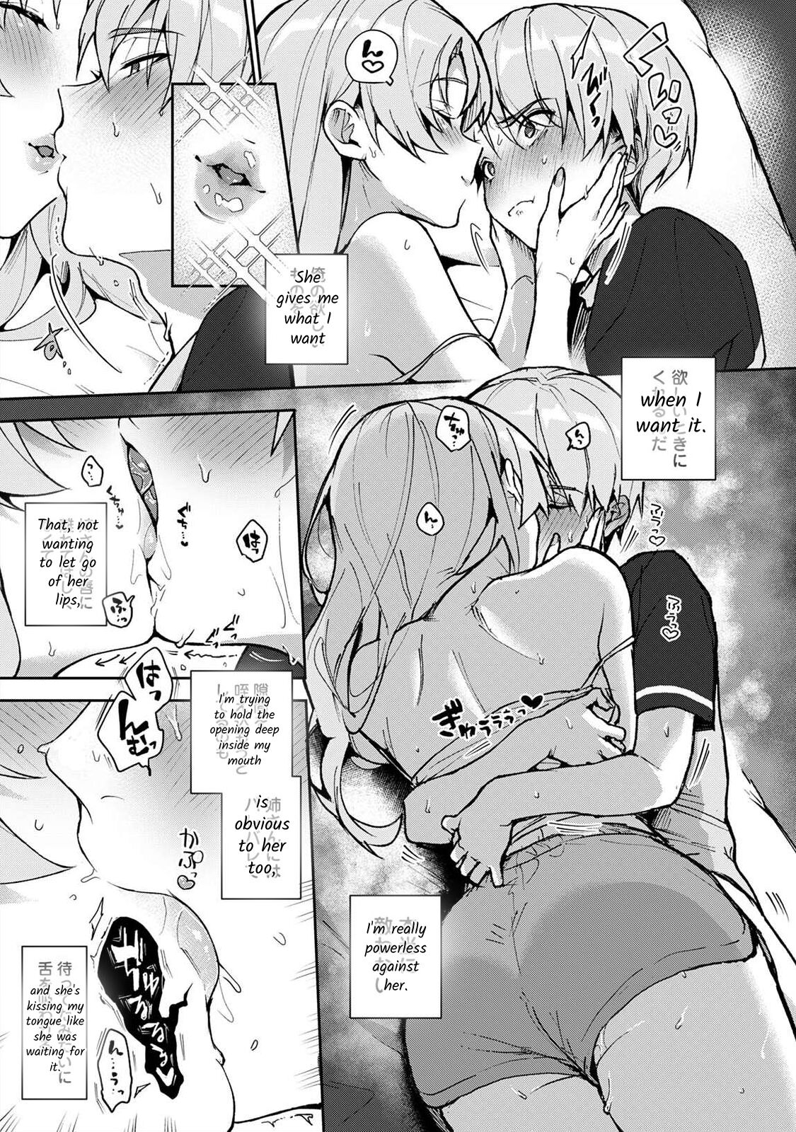 Boku-tachi wa Onee-chan no Toriko - We are captives of My sister Ch. 3 Kouhen page 4 full