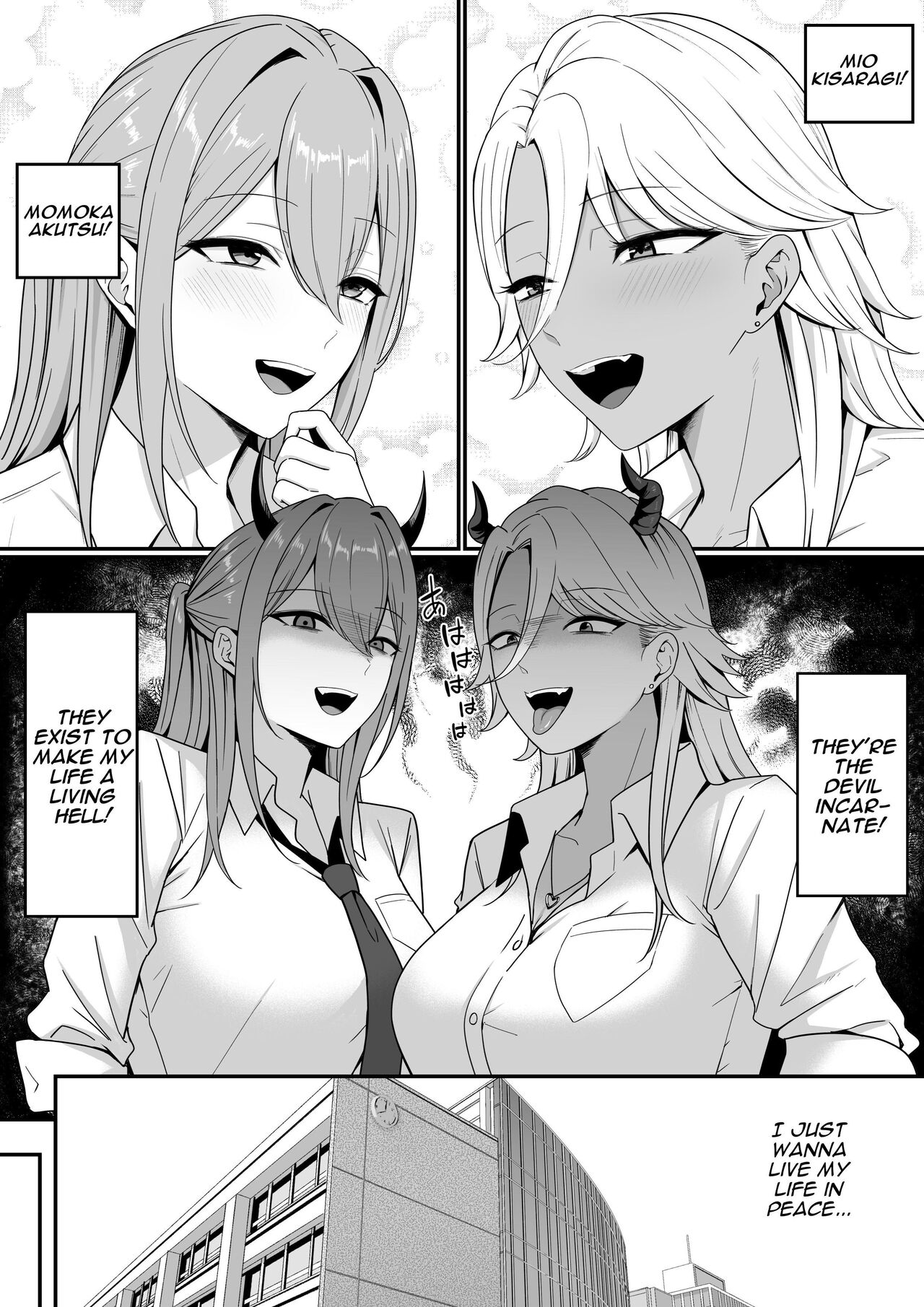 Inma no Esa-gakari ni Narimashita. | I Became Succubus Fodder. page 7 full