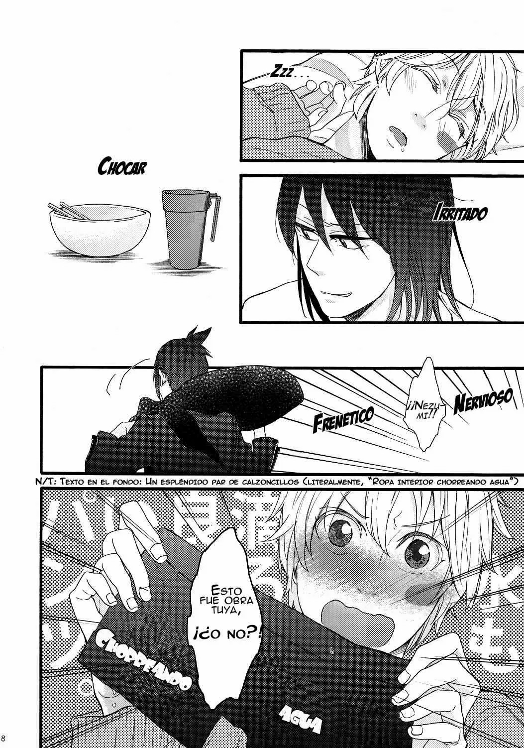 Shion-kun no Pantsu page 7 full
