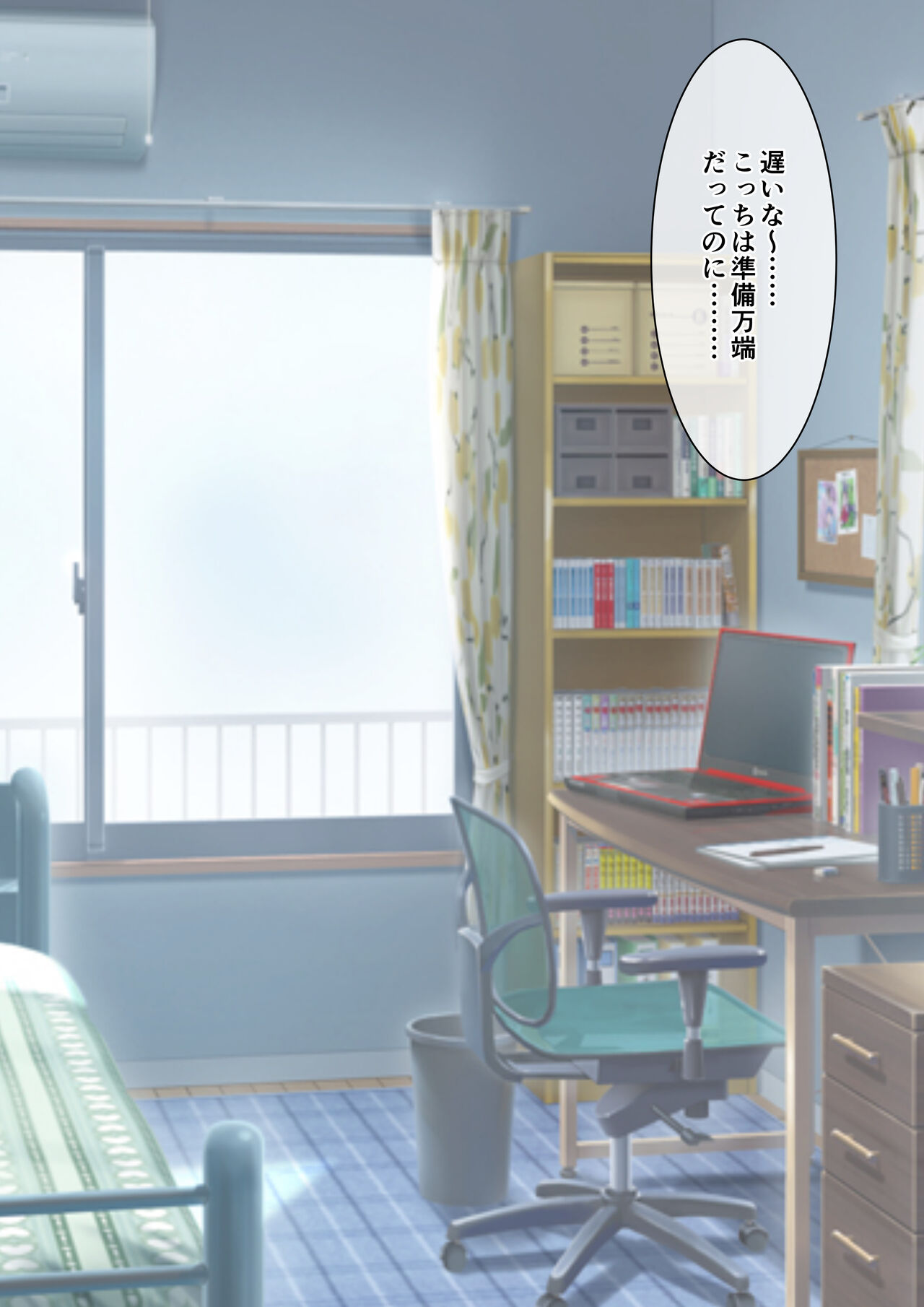 Kanojo ni Eroi Mizugi o Kisete Yarimakuru Hanashi page 1 full