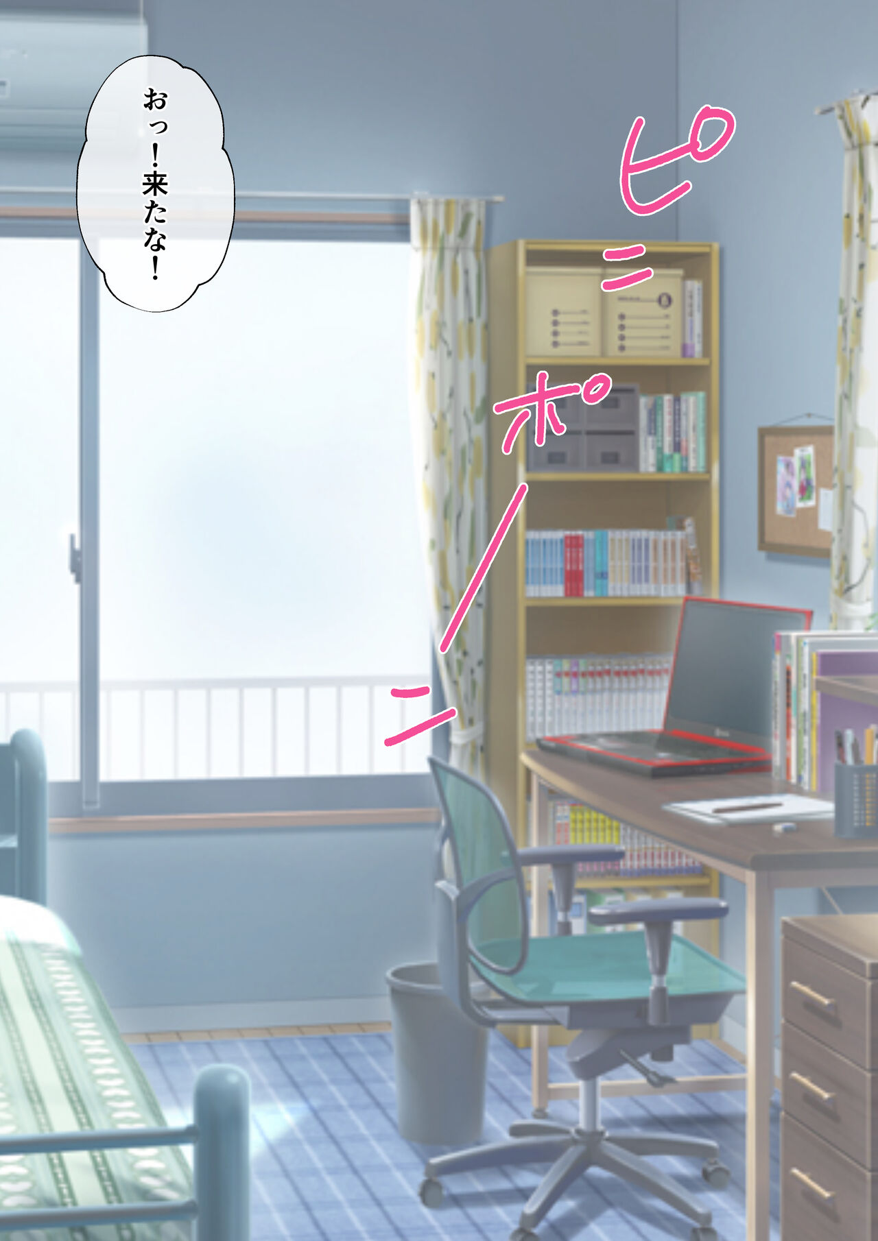 Kanojo ni Eroi Mizugi o Kisete Yarimakuru Hanashi page 2 full