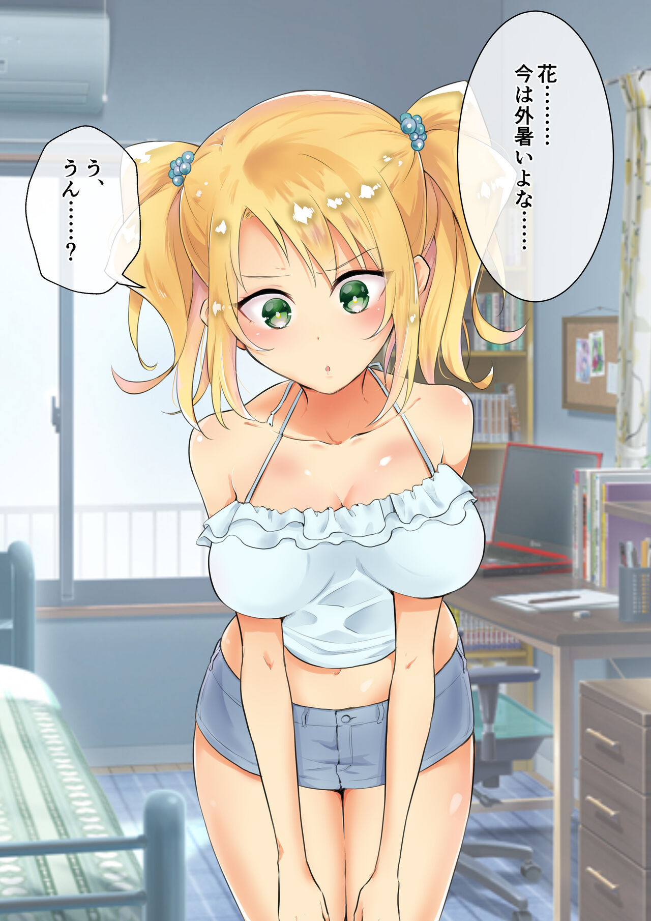 Kanojo ni Eroi Mizugi o Kisete Yarimakuru Hanashi page 7 full